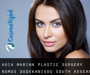 Agía Marína plastic surgery (Nomós Dodekanísou, South Aegean)